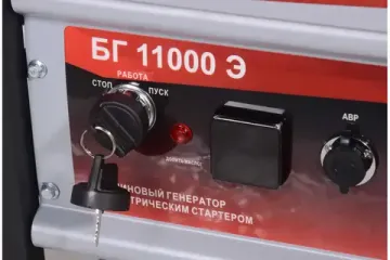 Бензиновый генератор РЕСАНТА БГ 11000 Э
