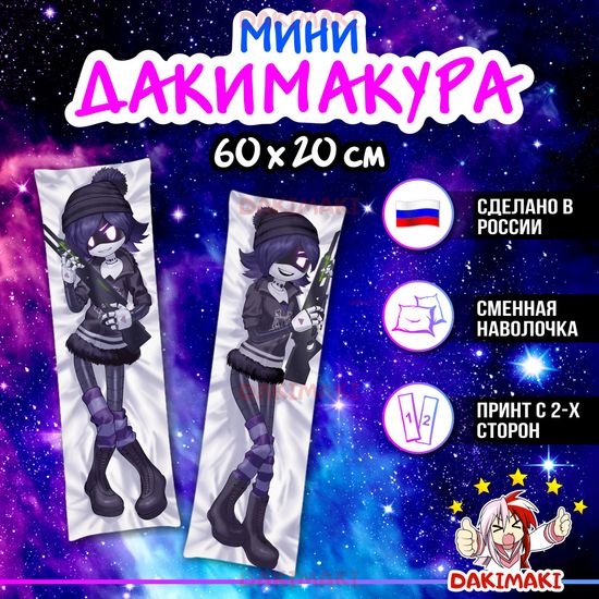 Мини дакимакура Узи Дроны Убийцы арт. M1166, 60х20 см