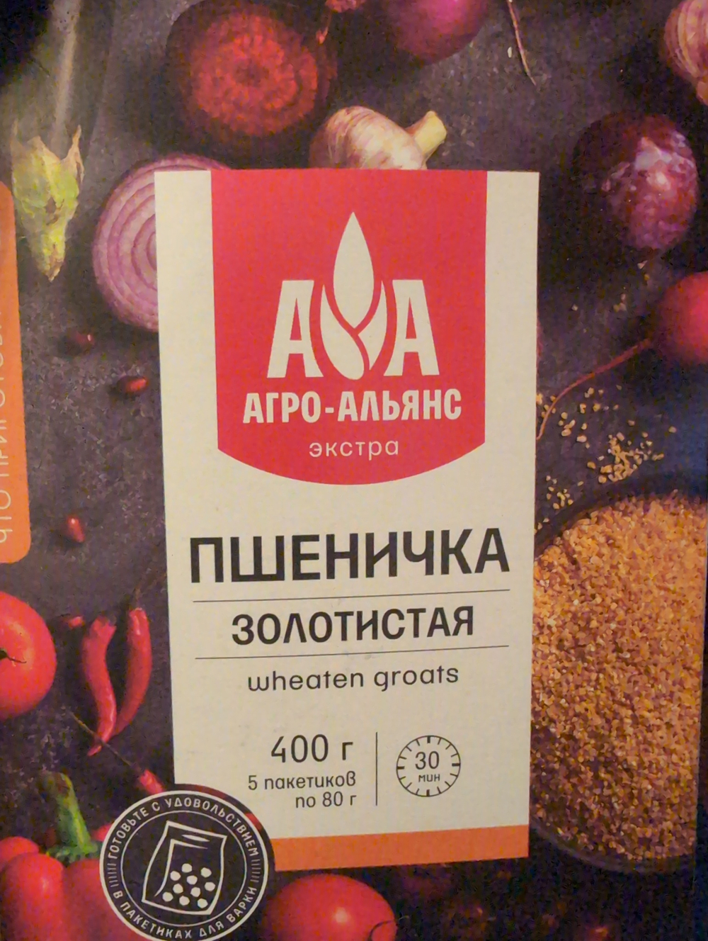 Пшеничка золотистая