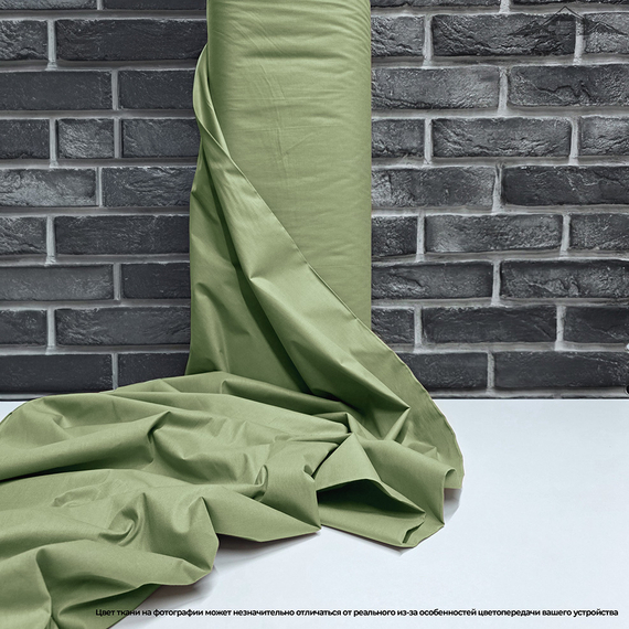 Ранфорс гладкокрашеный (SB-236) цв.Оливково-зелёный