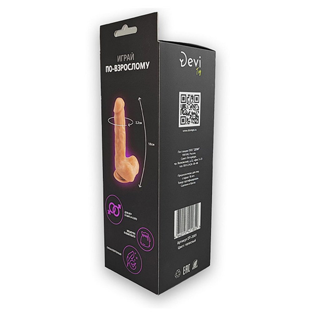 Телесный реалистичный фаллоимитатор 18см Devi DT-2001