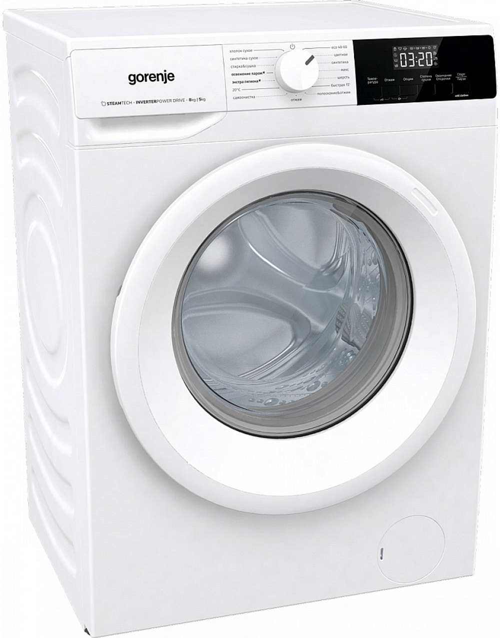 Стирально-сушильная машина Gorenje W3D2A854ADS/R