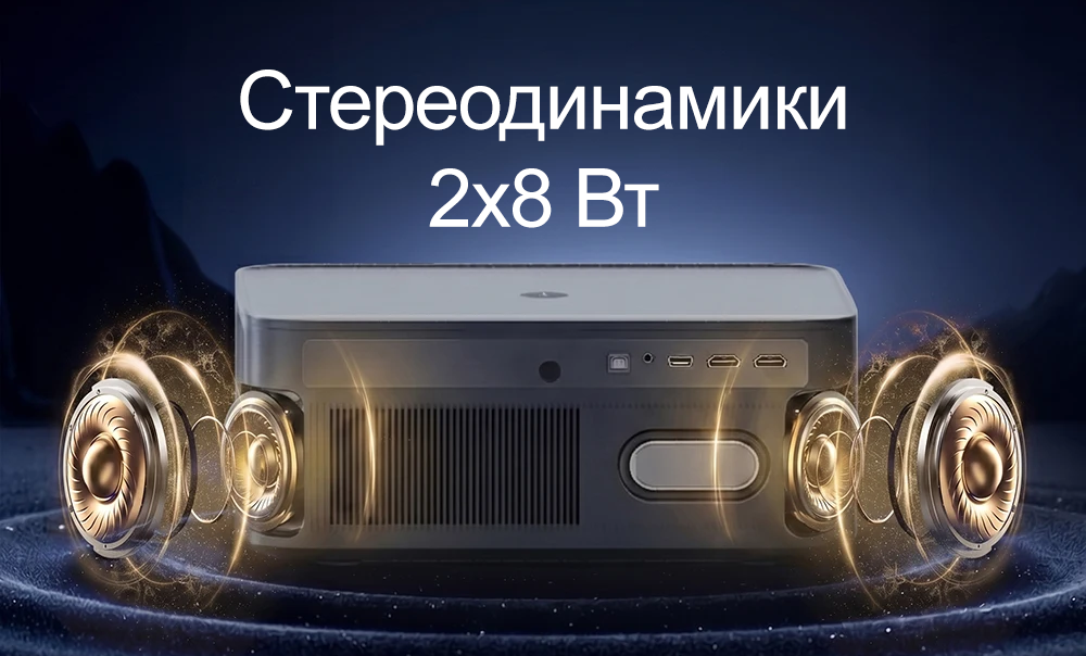 Проектор Vevshao A24 Max ATV