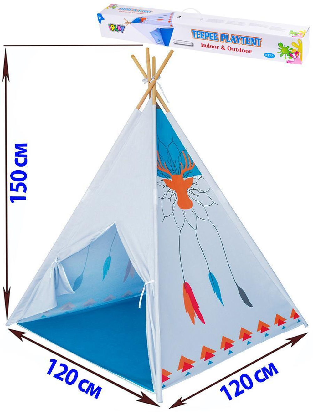 Палатка игровая "Домик индейца", 120х120х150 см., в коробка 8177