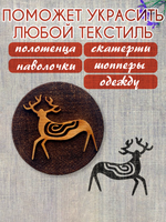 Деревянный штамп 230