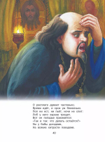 Сказки