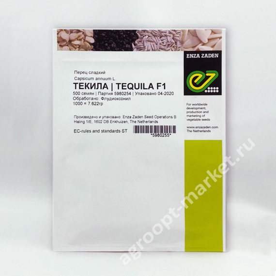 ТЕКИЛА F1 семена перца сладкого (Enza Zaden | Alexagro) – фото 3