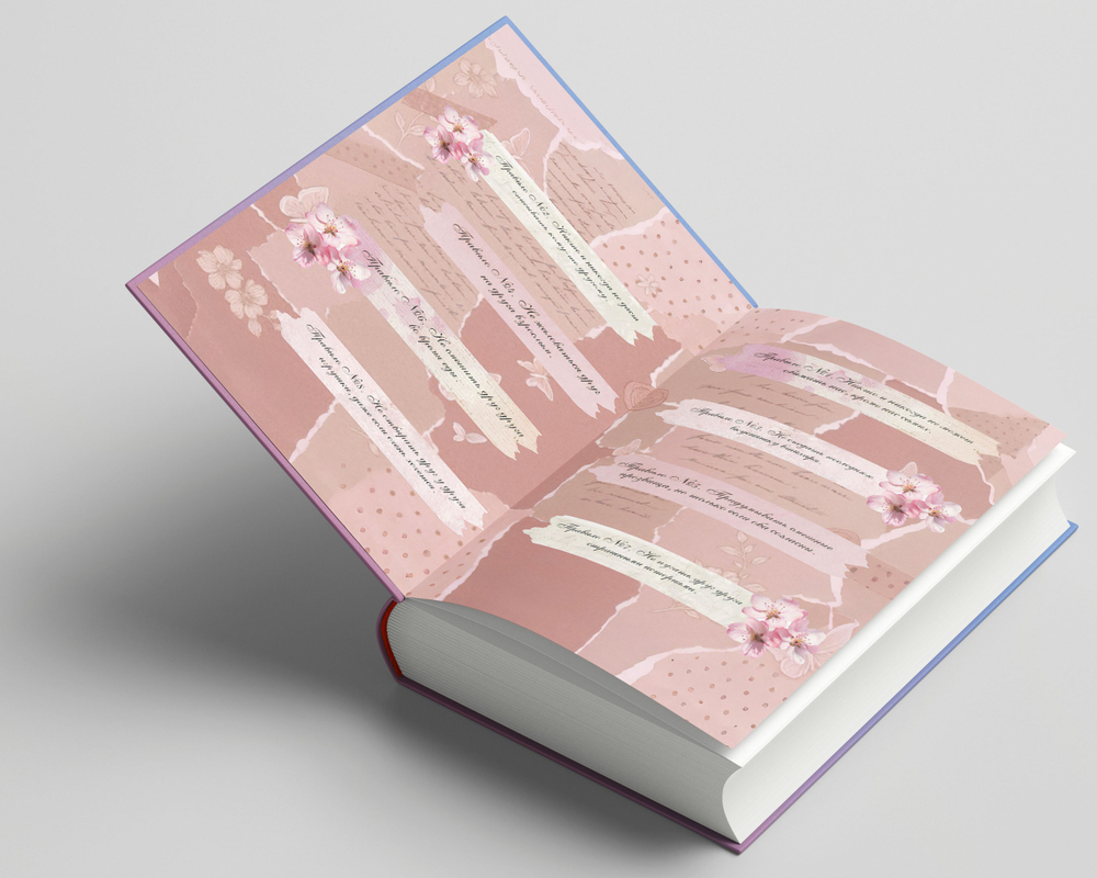 Вспомнить всё. Предзаказ. Выход в мае 2026 года