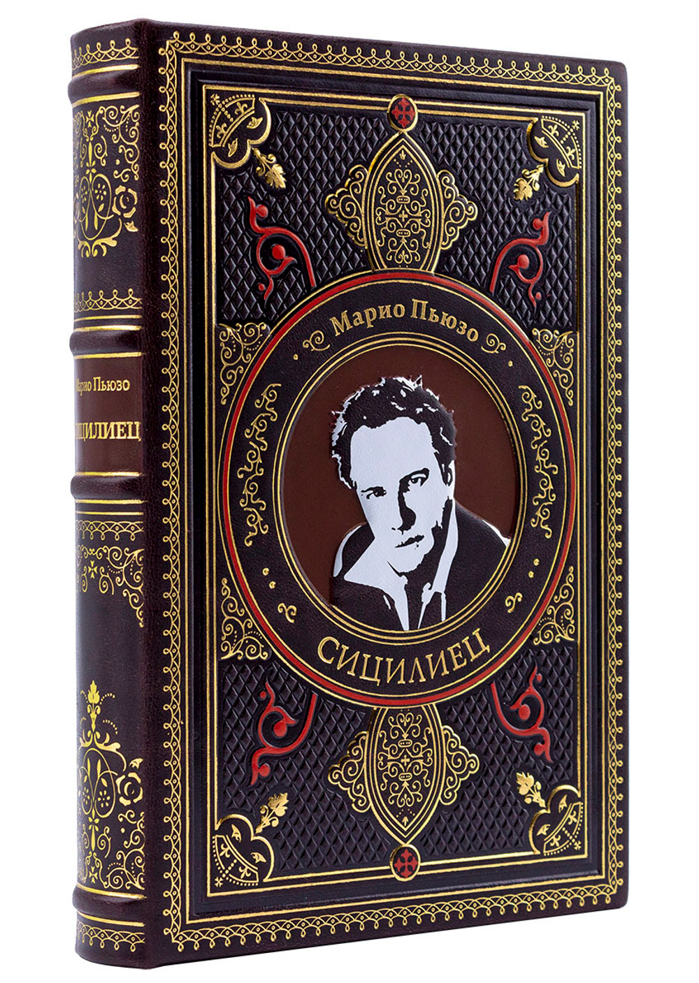Пьюзо М. "Сицилиец". Подарочная книга в кожаном переплете