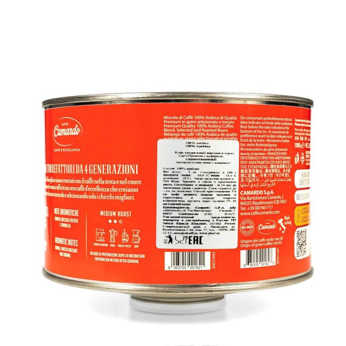 Кофе в зёрнах Camardo Premium 100% ARABICA, 1кг
