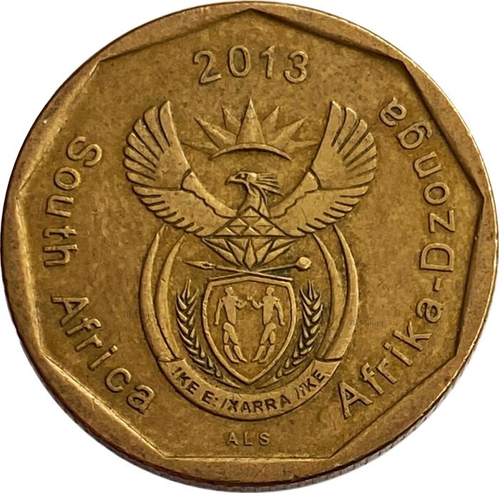 50 центов 2013 ЮАР XF