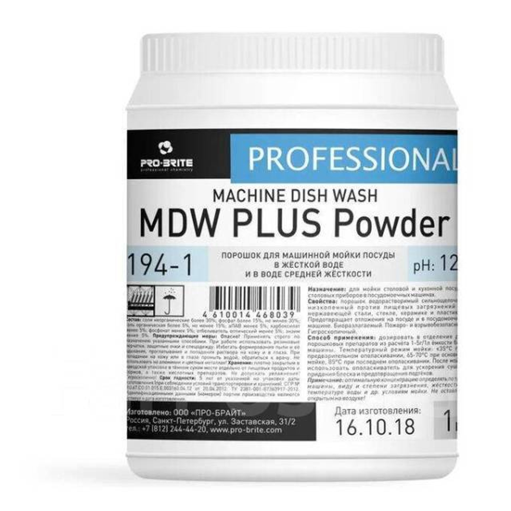 Pro-Brite Порошок для машинной мойки посуды MDW PLUS Powder 1 кг