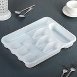 Лоток-вкладыш для столовых приборов, белый