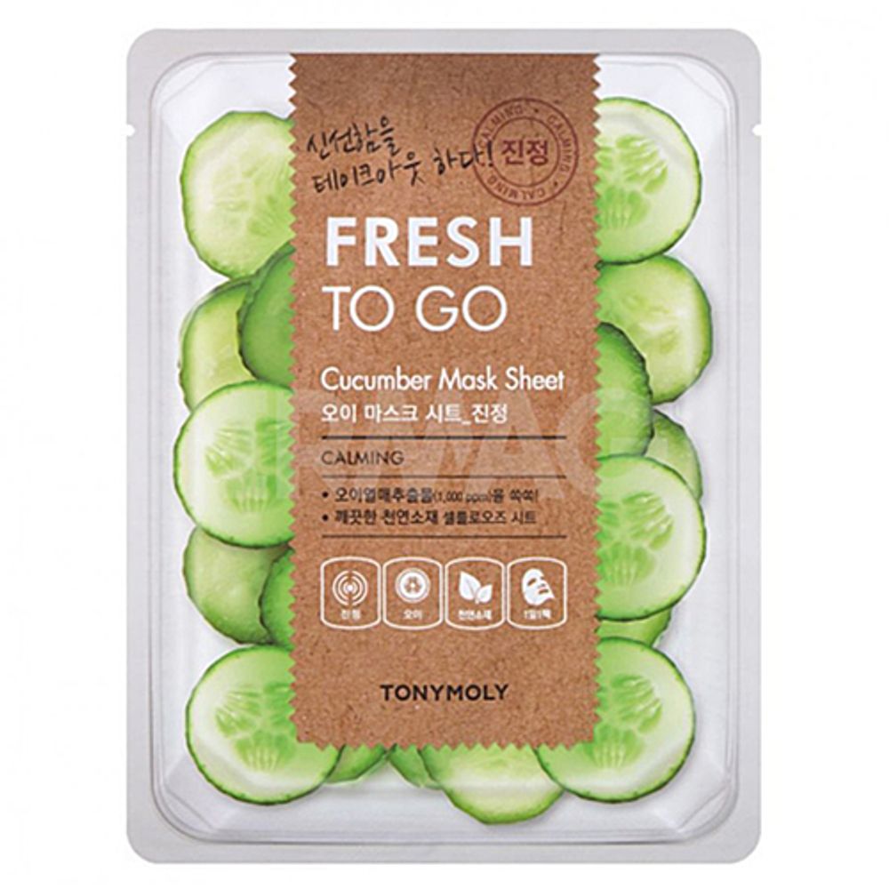 Tony Moly Маска тканевая с огурцом - Fresh to go mask sheet, 22г