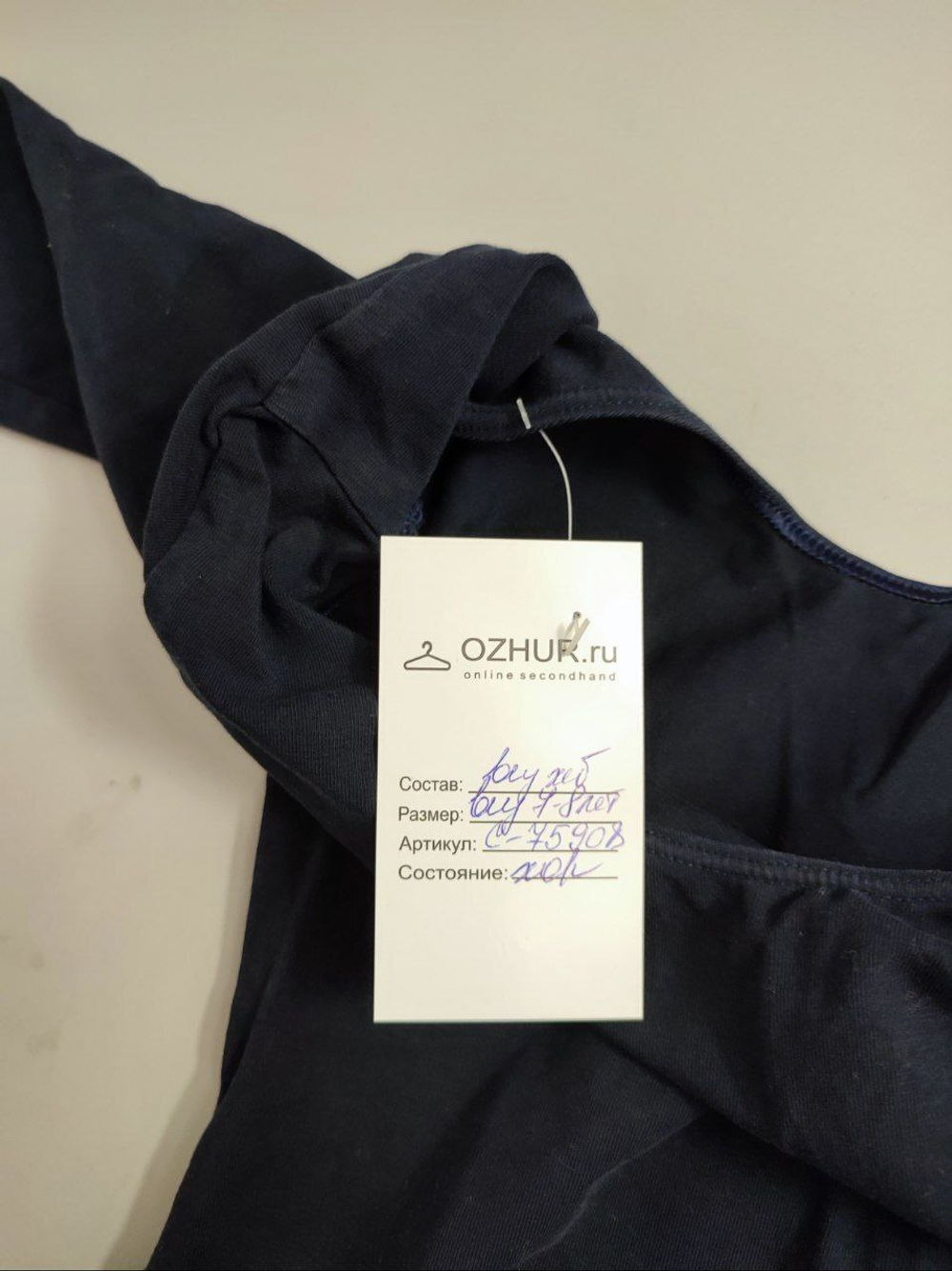 Купальник с юбочкой на 7/8 лет