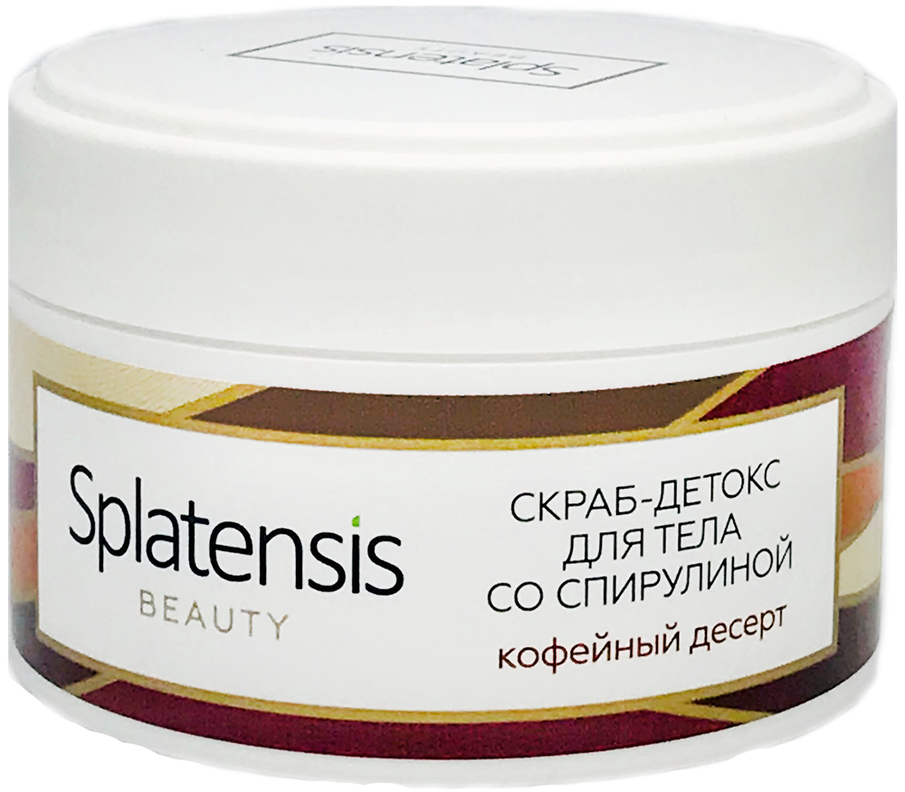 Splatensis Скраб-детокс для тела со спирулиной Кофейный десерт, 100 мл