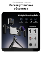 Чехол алюминиевый с поддержкой объективов для Samsung S24 Ultra с NEEWER PA074