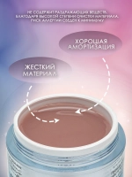 Гель камуфлирующий арт. 2842 15 мл
