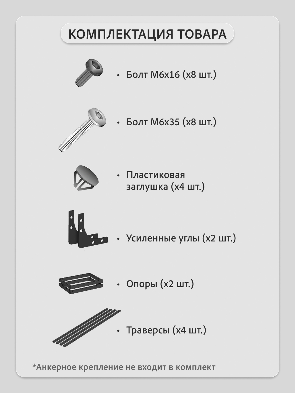 Скамейка металлическая садовая HARD, черная, для сада и дачи, для огорода, для кладбищ, ГРОСТАТ