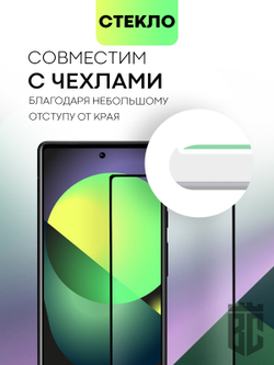 Набор стекол BROSCORP для Google Pixel 6 оптом (арт. PIXEL-6-FSP-SET2)