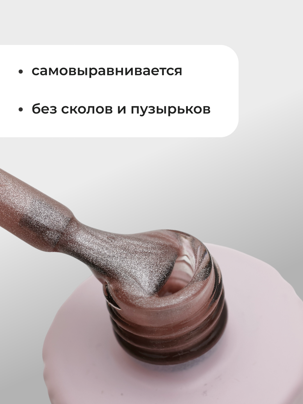 Capellis Кошачий глаз гель лак шелковый для ногтей с шиммером №06 15мл