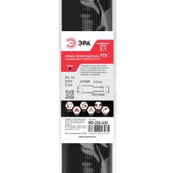 Термоусадочная трубка ЭРА NO-224-432 ТТУ нг-LS 8/4 чёрная в отрезках по 1 м 25 шт