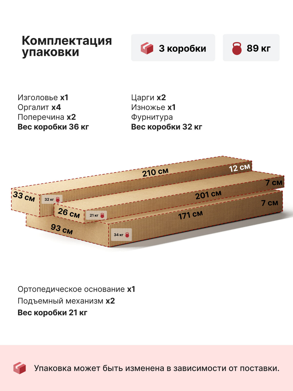 Кровать Техас двуспальная 160х200 с подъемным механизмом и ящиком для белья, велюр темно-серый темно-серый