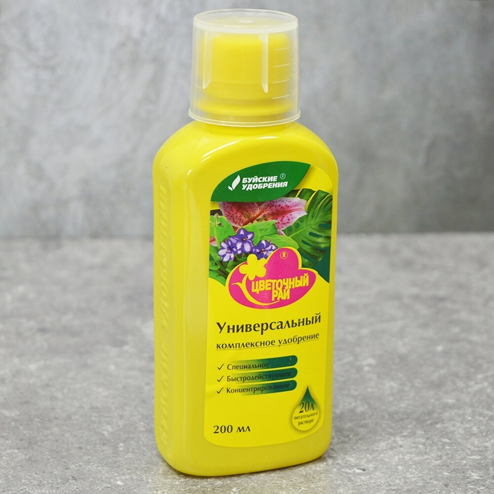 Удобрение Цветочный рай 0,2л универсальное для комнатных и садовых растений