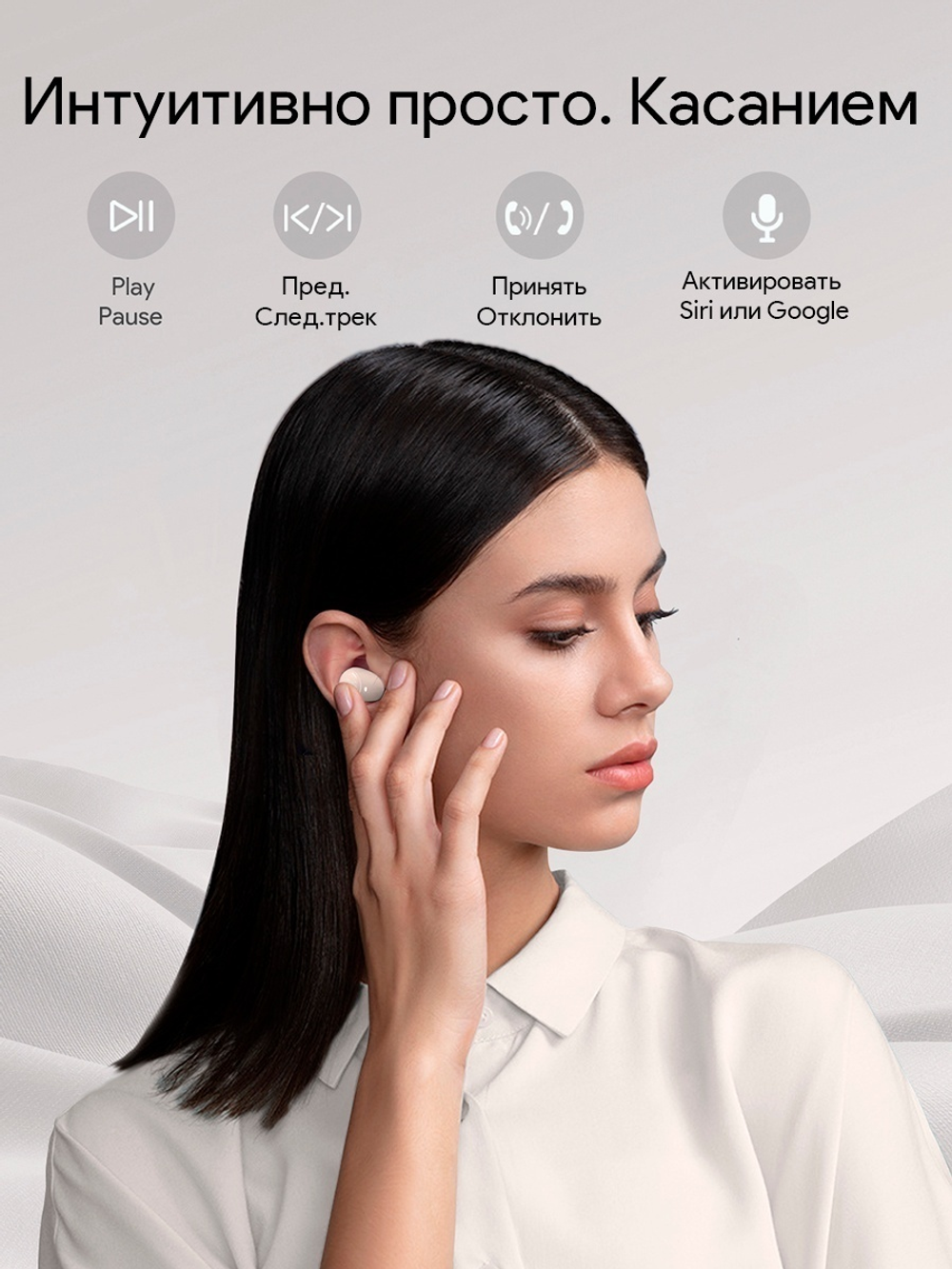 Наушники Aukey EP-M3A белый