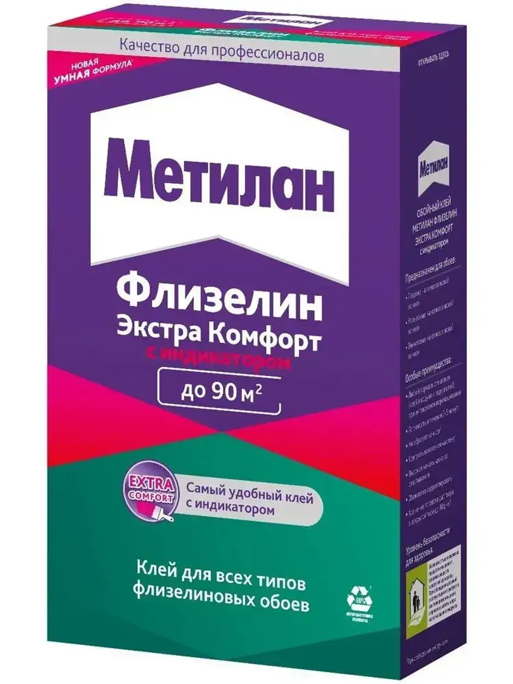 Клей обойный для всех видов обоев Metylan Флизелин Винил Премиум с индикатором 500 гр.