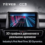 Teyes CC3 10.2" для KIA Forte 2018-2019