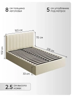 Двуспальная кровать 140х200 "Алина" Слоновая кость