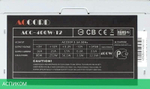 Блок питания Accord ACC-400-12