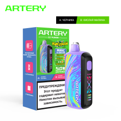 Artery CL7 50000 Fusion