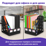 Лоток вертикальный для бумаг BRAUBERG «MAXI Plus», 240 мм, 6 отделений, сетчатый, сборный, черный.