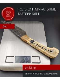 Обсидиановый нож режущий с рукоятью из рога оленя 23 см (под заказ)