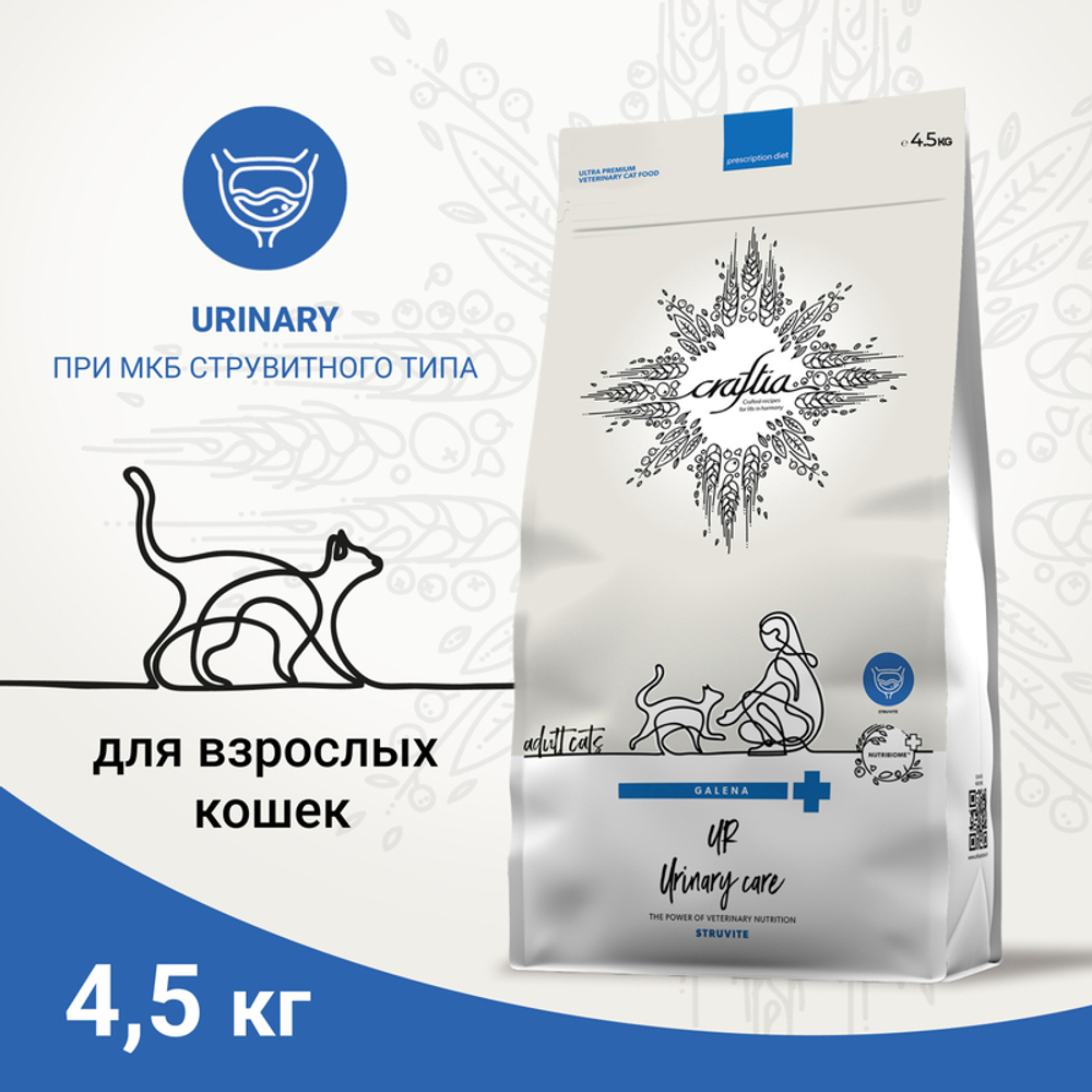 CRAFTIA GALENA CAT URINARY CARE Уринари 1,4 кг для кошек для растворения струвитных камней