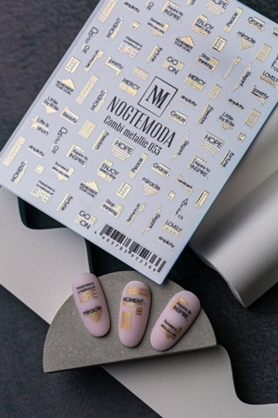 Nogtemoda Наклейки для ногтей Combi Metallic 053