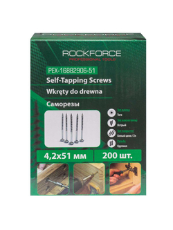 Саморезы 4.2х51мм (200шт) RockForce RF-PEX-16882906-51
