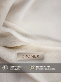 Мех бежевый искусственный норка