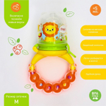 5365504 Ниблер для прикорма с силиконовой сеточкой «Львёнок», р-р сеточки М