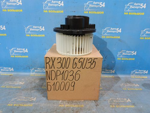 Моторчик печки LEXUS RX300 2006-2008