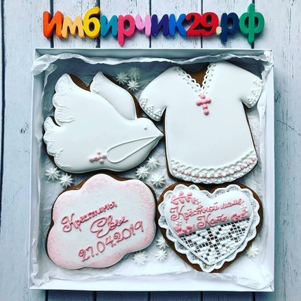 Имбирные пряники на крещение