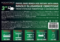 Тиски стальные поворотные с наковальней 3''-80мм RockForce RF-6540803