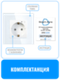 Умная Wi-Fi розетка с заземлением Smart Aura серия Classic с рамкой из стекла