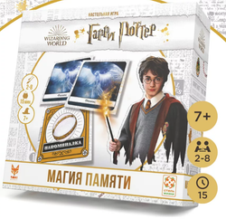 Настольная игра "Гарри поттер Магия памяти"