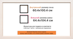 Рама 60x100 для картин и фотографий RP1212226-09(Y73)