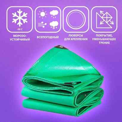 Подстилка Jiah Qi размер 10×10 м, 210 г/м²