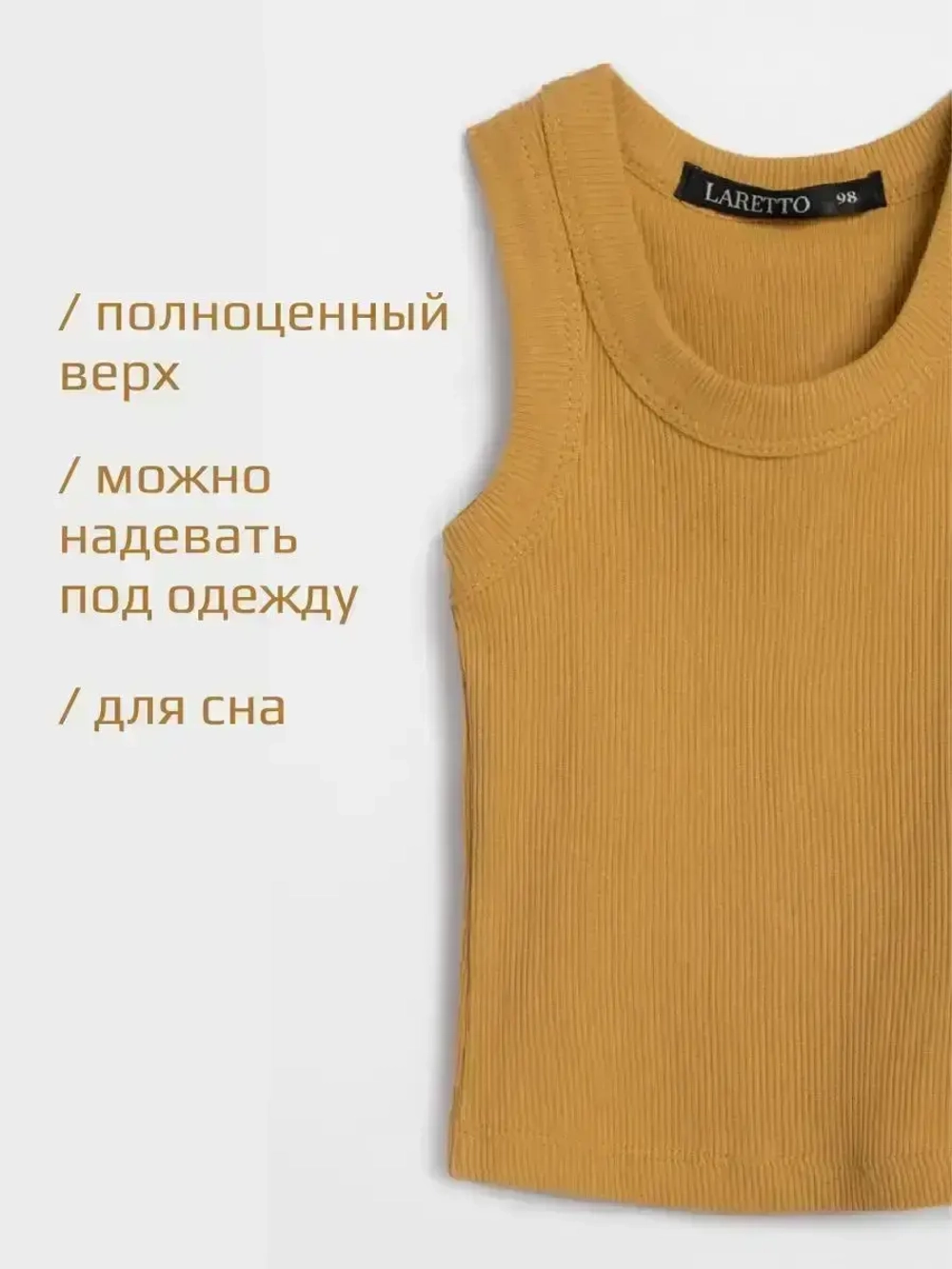 Оранжевая майка детская для мальчика в сад