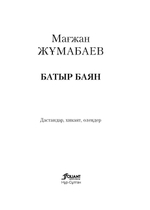 Күйеу бала қайын енесін қағып жатқан видео Балапанның жігітті сиқыған онлайн порно видеосы